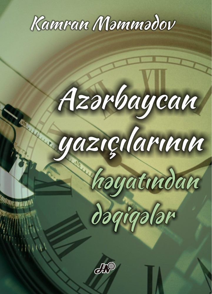 Yazıçıların Həyatından Dəqiqələr