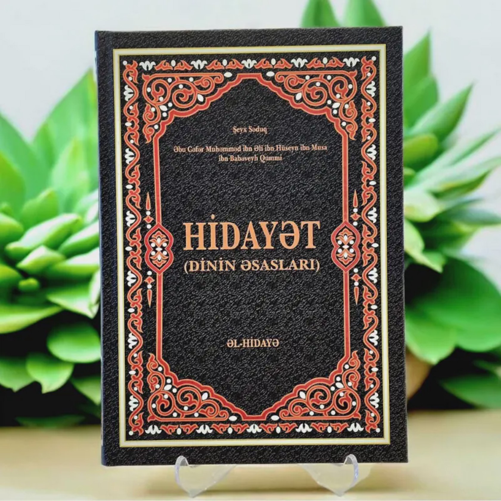 AVE Print Hidayət Dinin Əsasları Əl-Hidayə