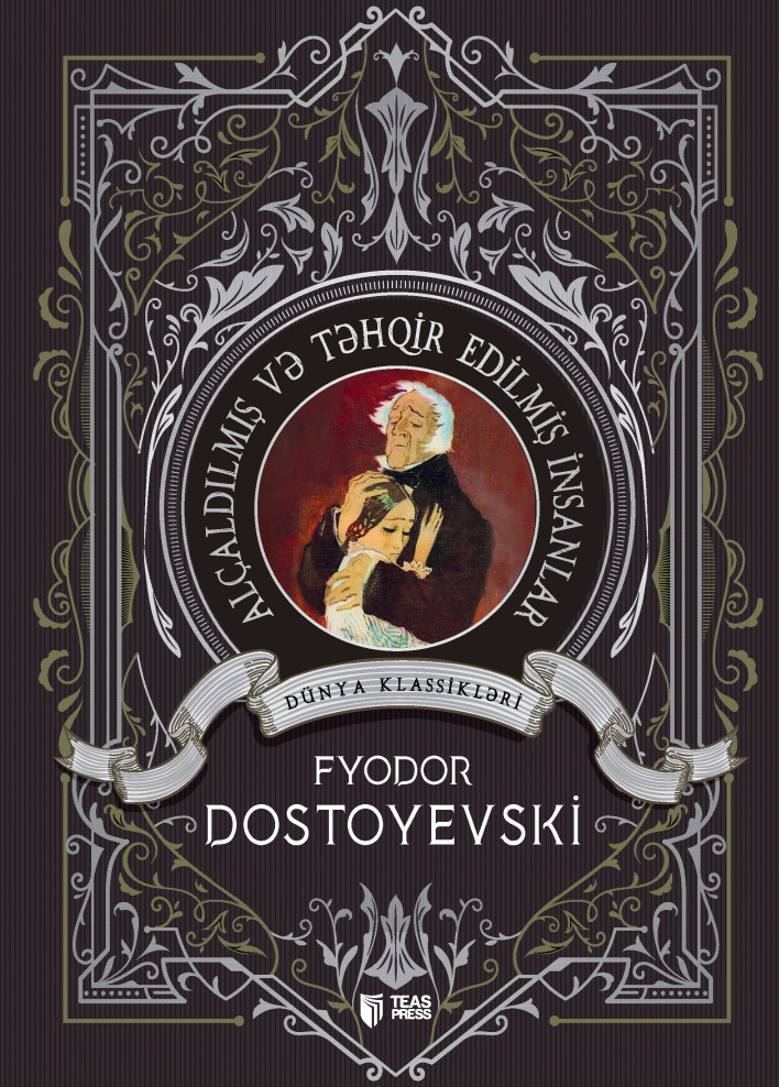 Alçaldılmış və təhqir edilmiş insanlar kitabı, əsəri, nəşri, çap məhsulu, kitab - Müəllif Fyodor Dostoyevski ::: TEAS Press Nəşriyyat evi