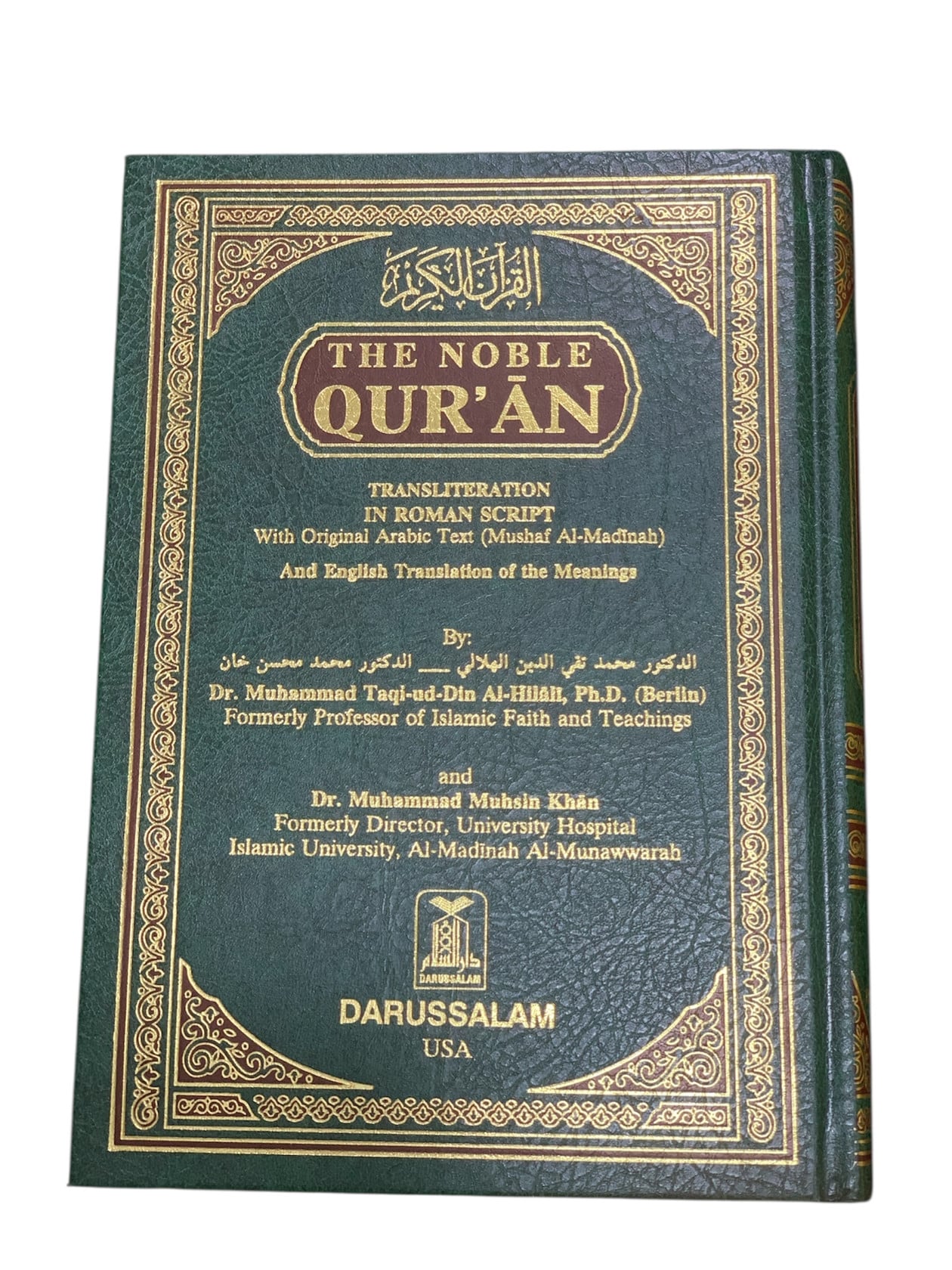 The Noble Quran