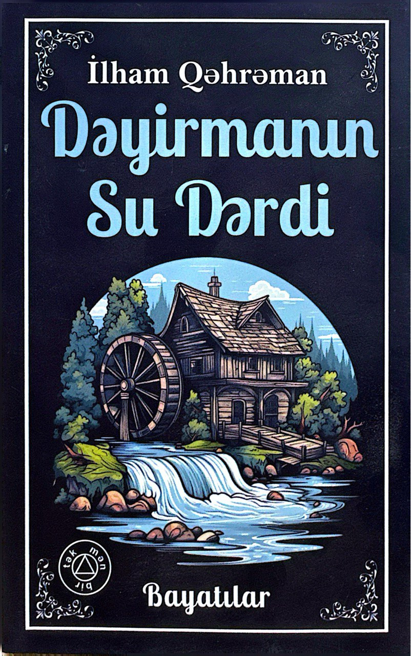 Dəyirmanın Su Dərdi