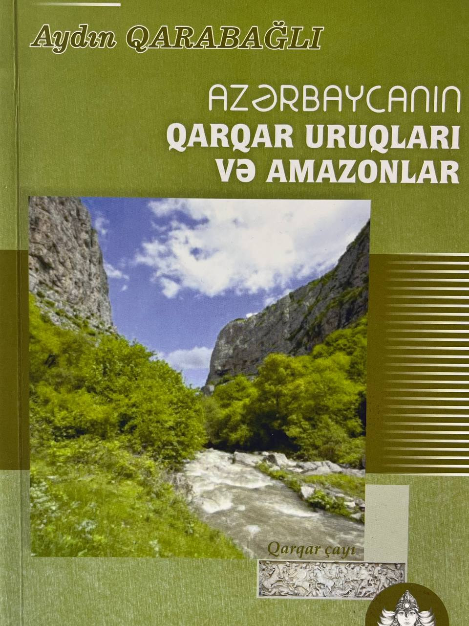 Azərbaycanın qarqar uruqları və amazonlar