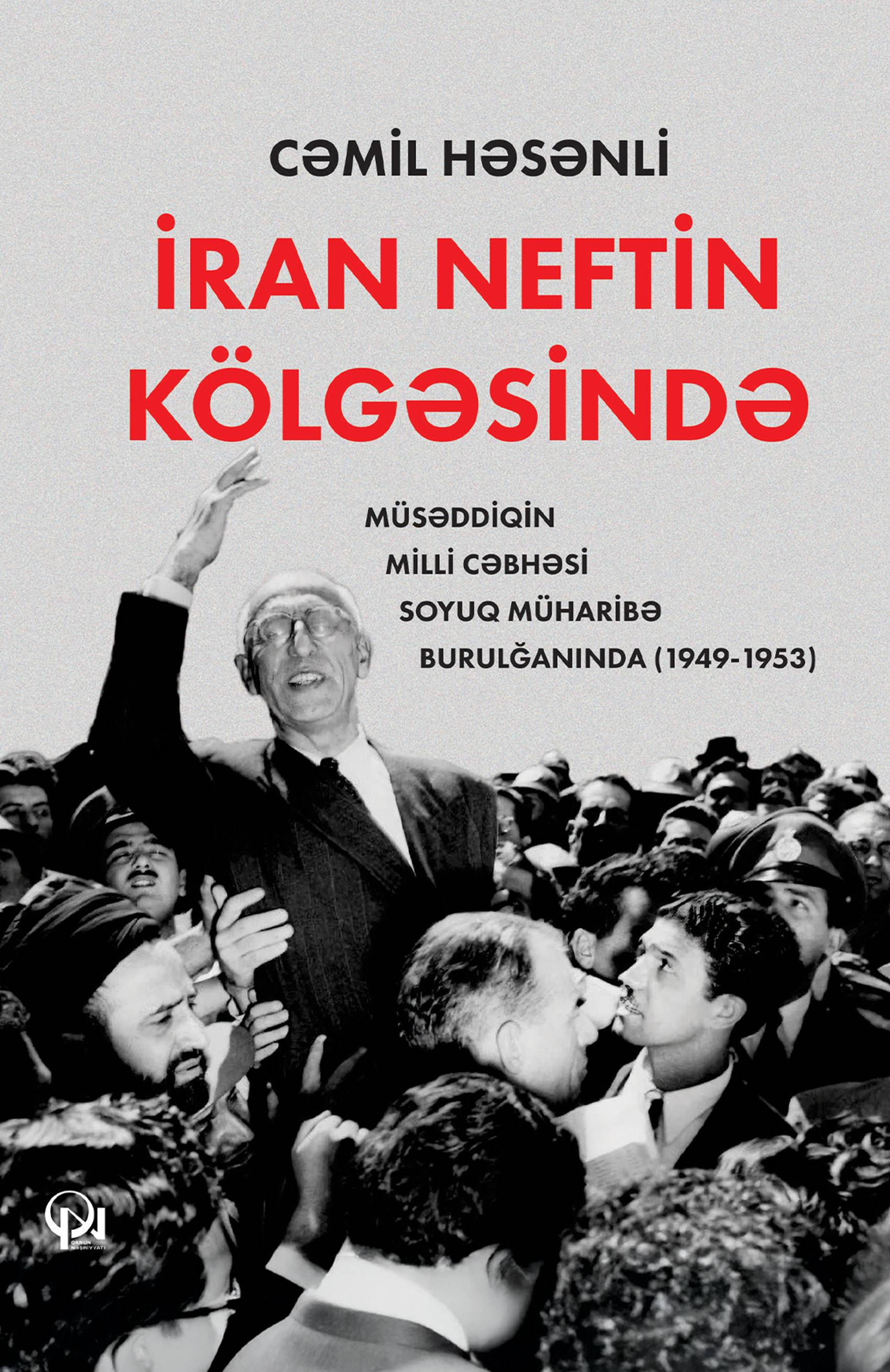 İran Neftin Kölgəsində