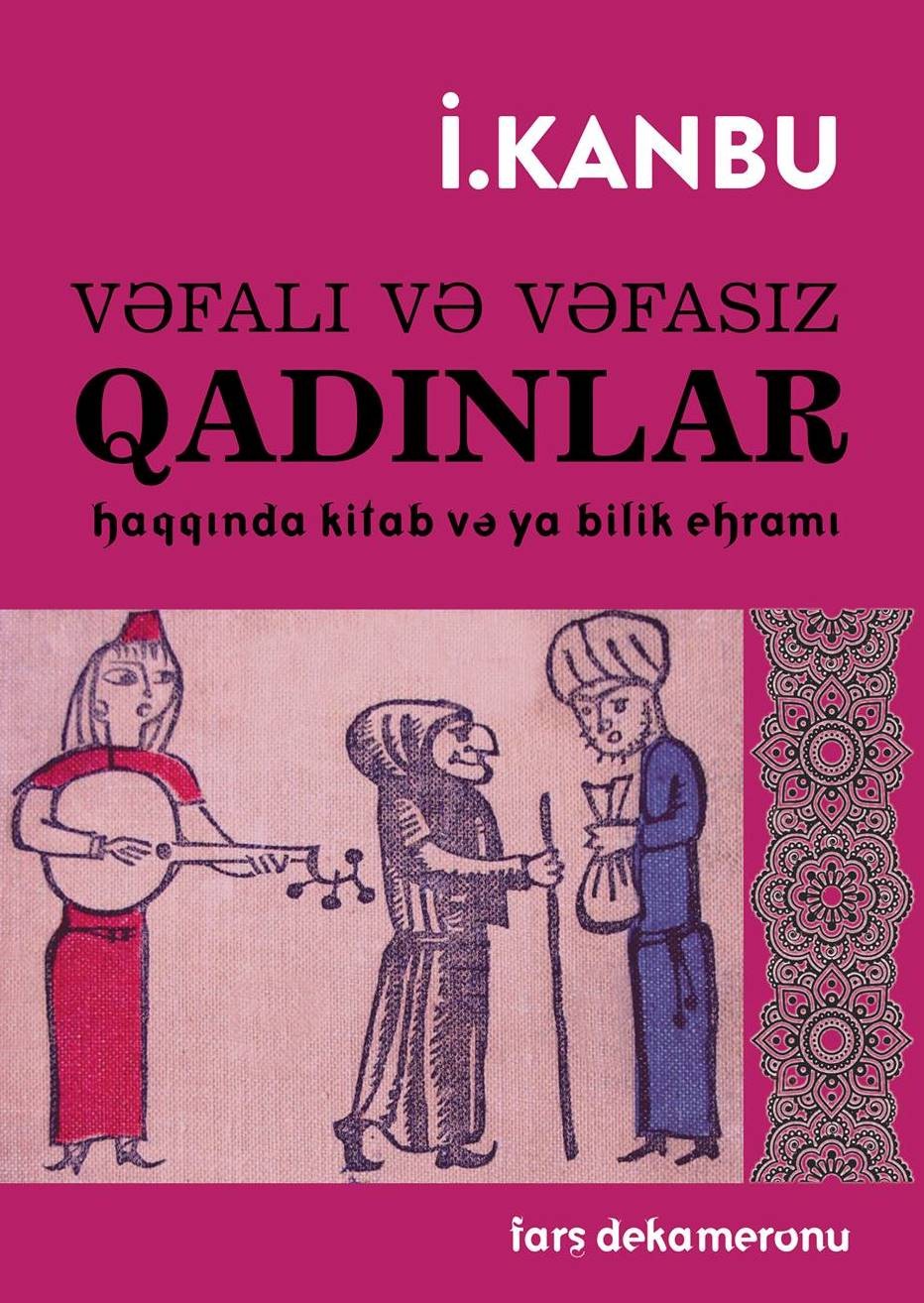 Vəfalı və Vəfasız Qadınlar Haqqında Kitab və ya Bilik Ehramı
