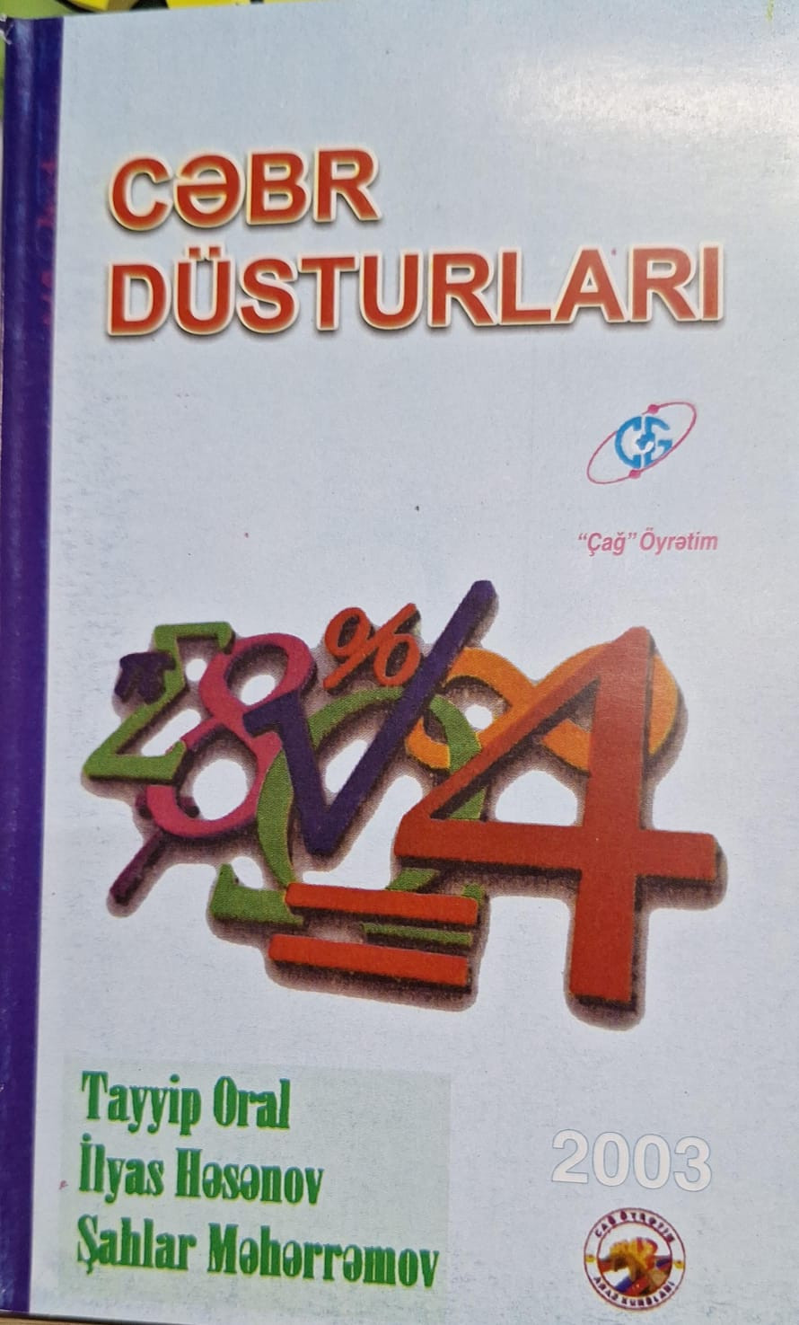 Çağ nəşriyyat, Cəbr Düsturları 2003